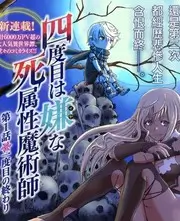 荒野三日 综艺在线观看